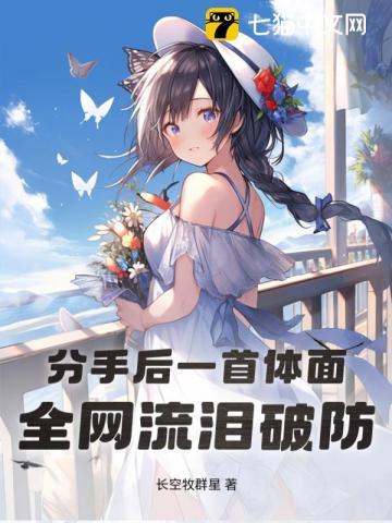 天才作曲家:技艺点满不过分吧?