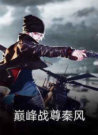 第一百件事,是我放手完结全本