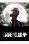 和好兄弟跳了诛仙台后,女帝女战神悔疯了