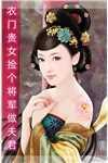婚礼当天,我将女友还给她的竹马高质量好文