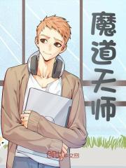 张玄清王将臣