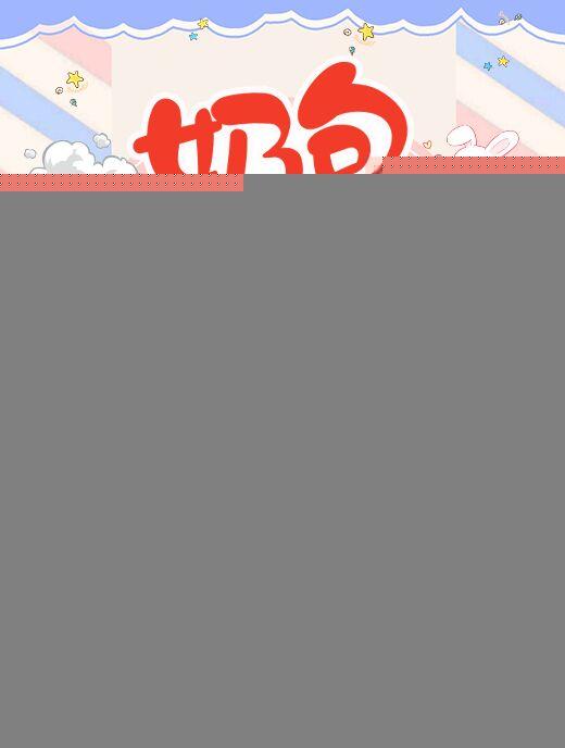 奶包能掐会算,三岁震惊豪门圈