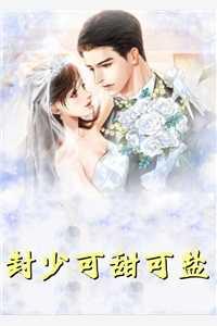我死后,他践踏我的骨灰在线品鉴