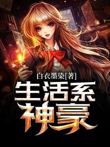 叶南慕叶东成