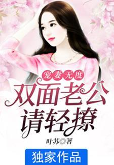 苏梦安冷泽言