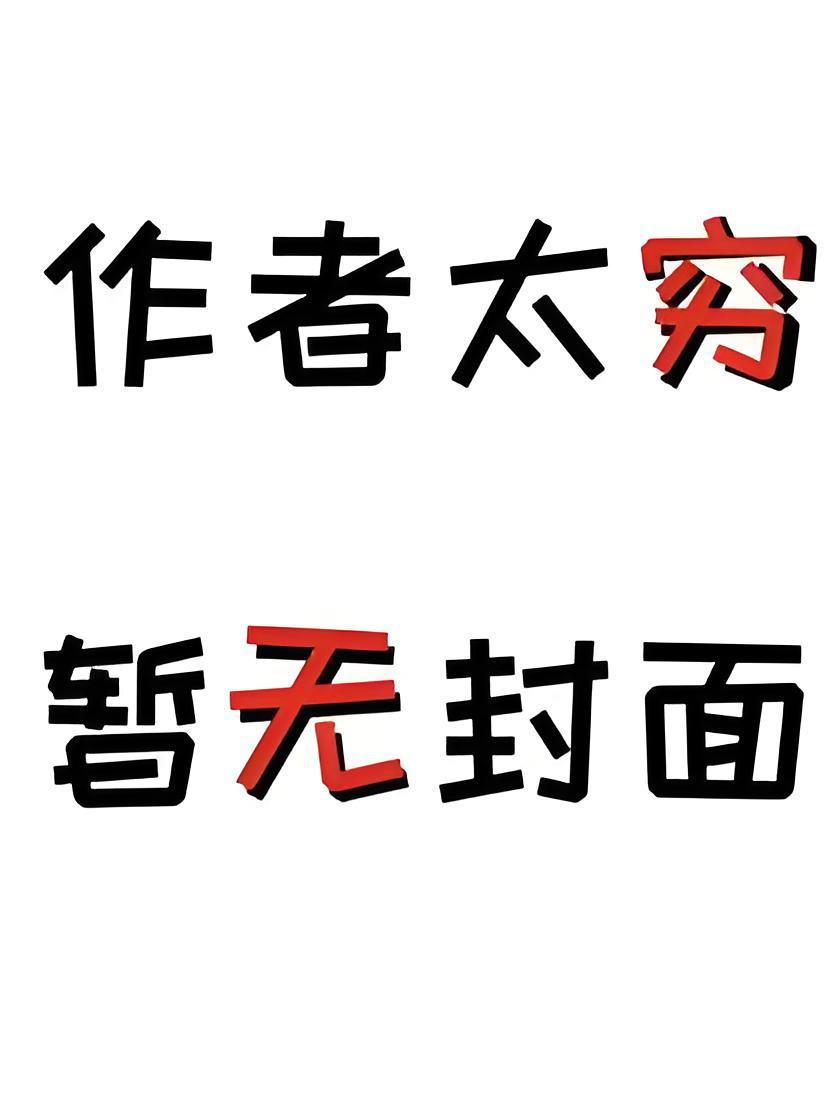 中奖五千万,嫂子骂我是寄生虫李文兰李国栋