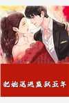 获得菩提祖师传承征服诸天神界