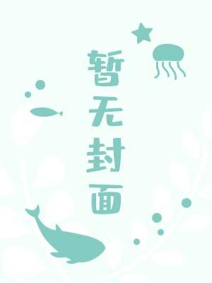 初恋症