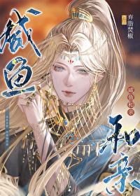 爱恨已逝,与君长诀安锦凌霄的