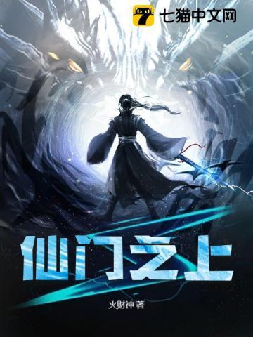 上界帝族圣子,这你也敢退婚?