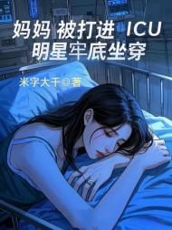 主角小林陈子昂全章节阅读