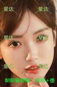 朝朝暮暮卿:结局+番外