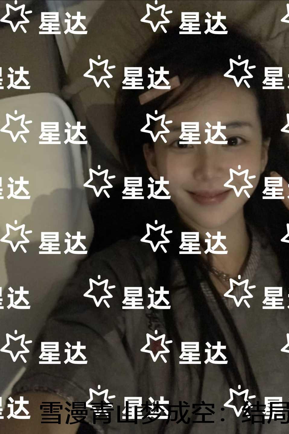 雪漫青山梦成空:结局+番外精编之作