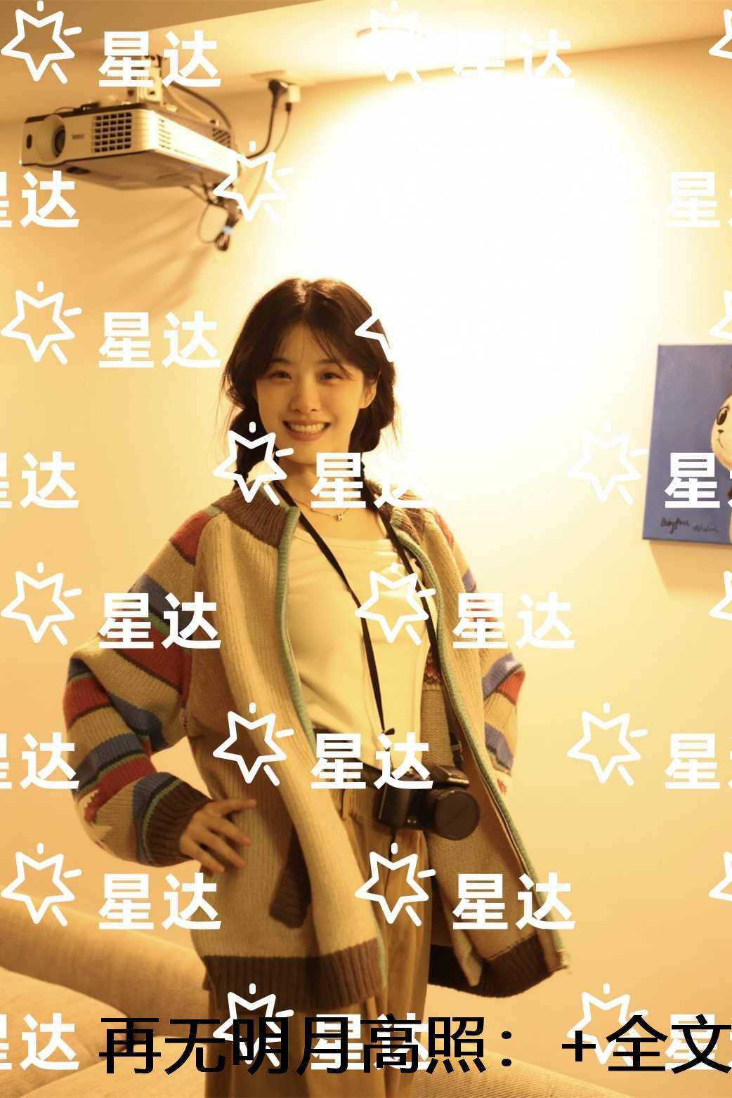再无明月高照:+全文+番外