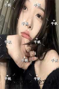 莫用爱囚我:+后续+结局畅销巨著