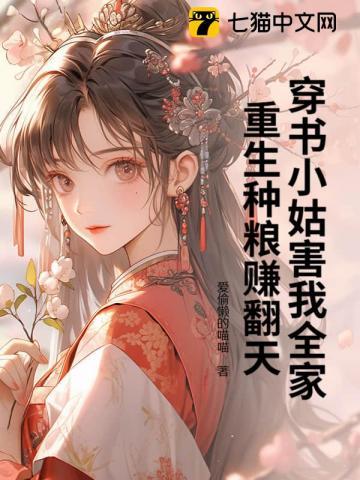 疯了吧!别人重生种田,你重生炸山