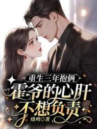 主角迟晚全章节阅读