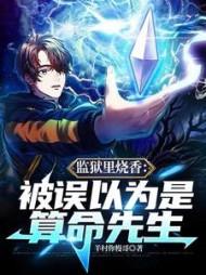 主角赵毅全章节阅读