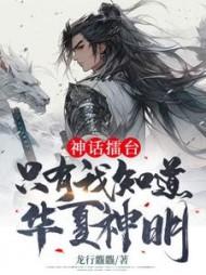 主角苏辰全章节阅读