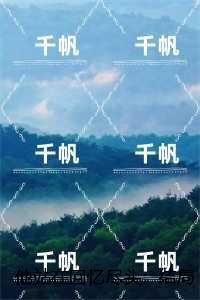 他站在回忆尽头:乔若兮沈辞安结局+番外高口碑