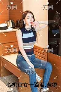 心机宫女一滴泪惹得皇帝送凤位