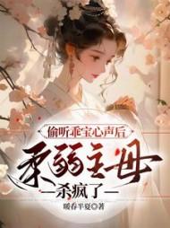 主角沈夭夭全章节阅读
