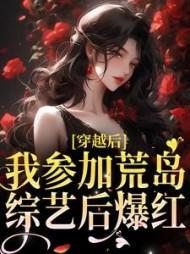 主角简寻全章节阅读