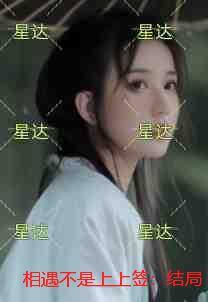 相遇不是上上签:全文无删减