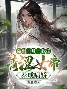 主角陈默全章节阅读
