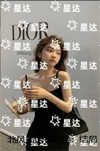 北风虽迟春不晚:精彩节选推荐
