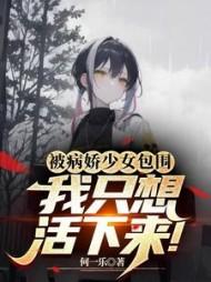主角洛勤全章节阅读