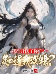 主角苏念全章节阅读